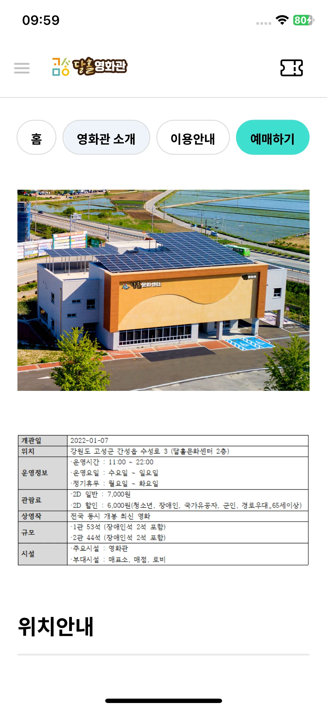 Test Image 6